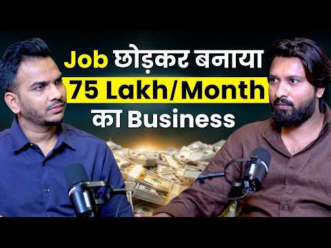 From ₹1.3 Crore Trading Loss to a ₹75 Lakh/Month Clothing Business