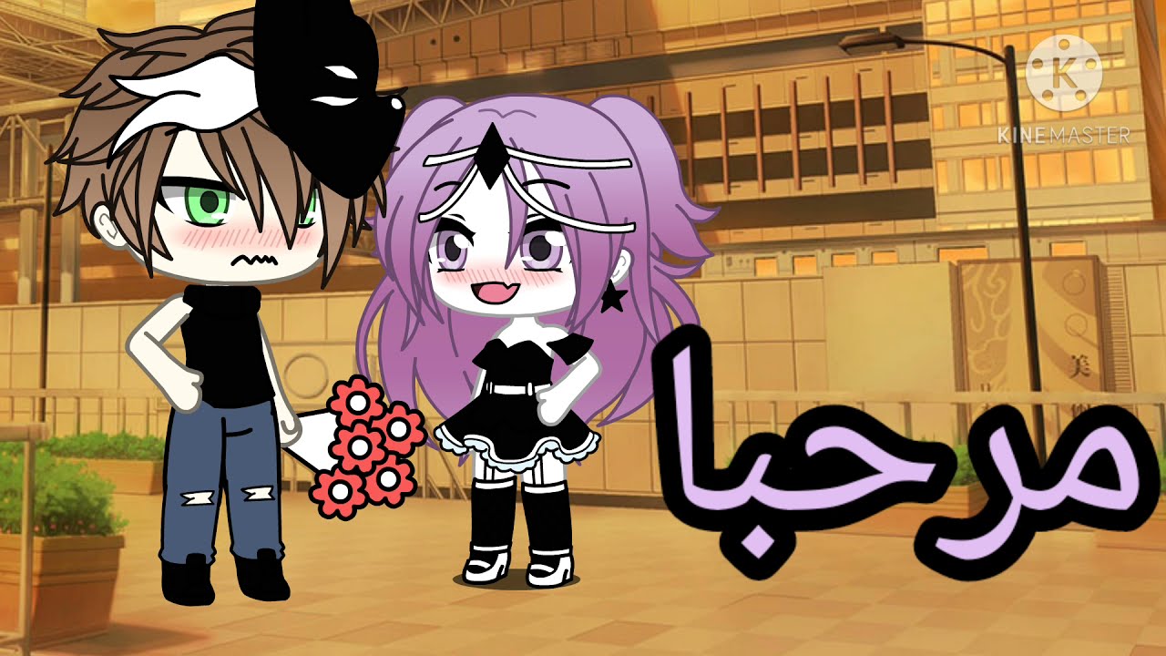 قصه كاملة بعنوان احببت متنمري ❤