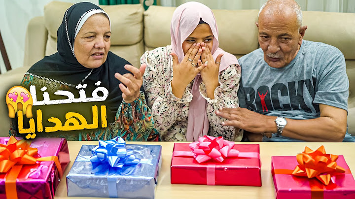 فتحنا هدايا عيد ميلاد نيرة الـ16 🎉 (طارت من الفرحة🥹)