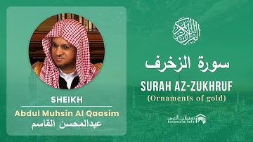 Quran 43   Surah Az Zukhruf سورة الزخرف   Sheikh Abdul Muhsin Al Qasim - With English Translation