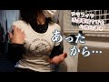 だから？アラフィフ派遣事務チビ女の大型連休の始まりはこんなもん…雨の中軽バンで一人車中泊して琵琶湖で小鮎釣って食べて…すーーー！