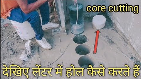 How To Core Cutting In RCC //Core Cutting Kaise Karen //कोर कटिंग कैसे करें