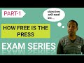 How free is the press objectivesobjective questions dorothy l sayers bluepenbluemarker m saalim