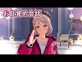 【FEエンゲージ】フランお目覚め会話集【ASMR/CV千本木彩花】