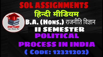 Political Process in India | 2nd Semester | BA Hons Political Science | code- 12321202 Hindi Medium