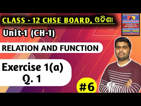Exercise1(a) Q.1 || Relations and functions || elements of mathematics chse class 12 |