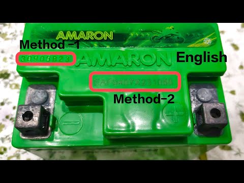 Amaron Automotive Battery Hsn Code