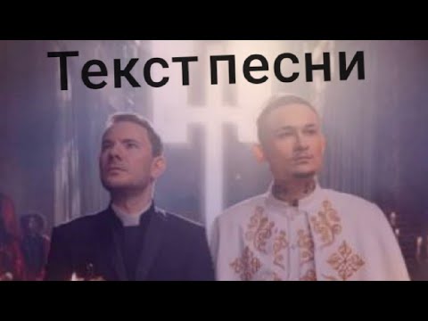 DJ Smash morgenshtern - новая волна (Текст песни)