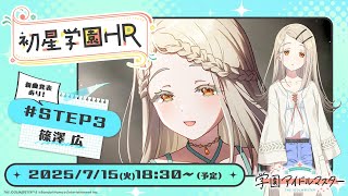 アイドルマスターチャンネルの配信のサムネイル画像