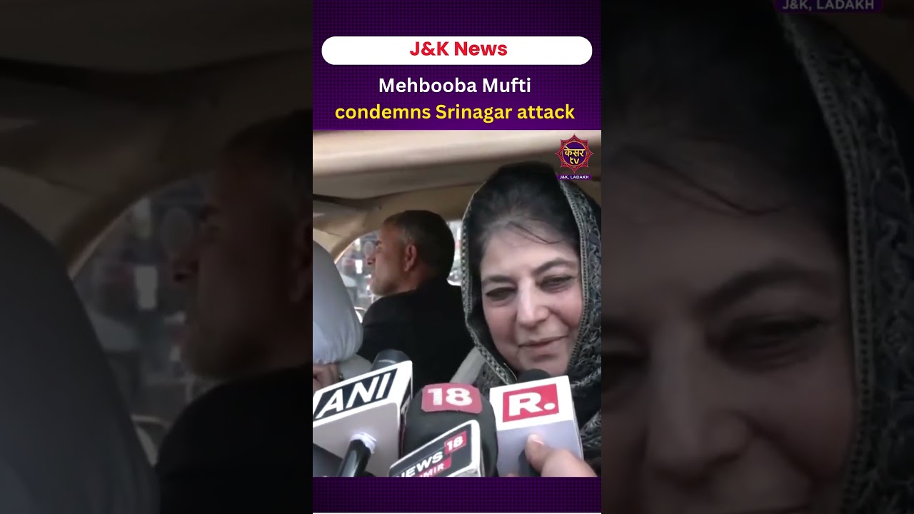 Srinagar attack: Mehbooba Mufti condemns Srinagar attack