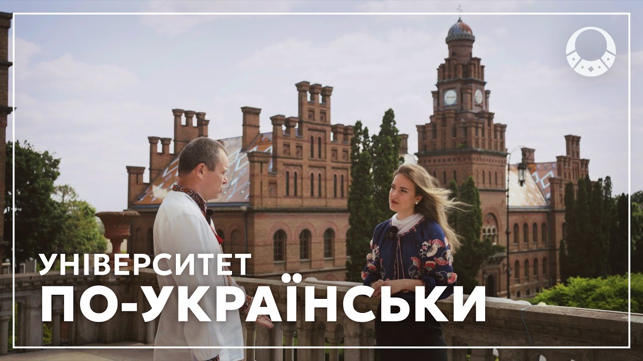 Будівля ЮНЕСКО у власності студентів. День вишиванки.