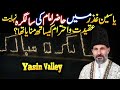 The birthday of Prince Rahim Aga Khan-V at Yasin Ghizer Was Celebrated with Great Devotion &amp; Respect