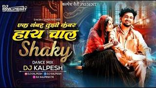 Shaky Shaky | Official music