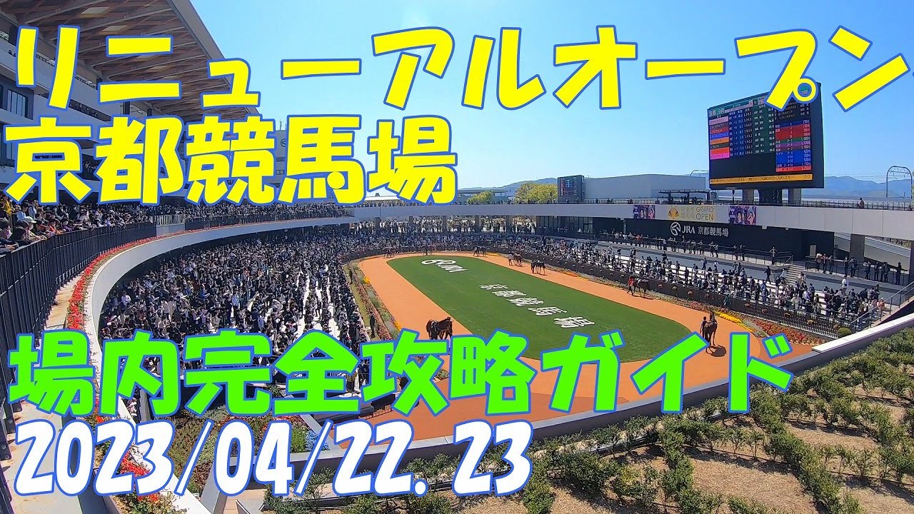 最終値下げ！新品　抽選品　数量限定　武豊　京都競馬場グランドオープン　フィギュア 最終値下げ！新品 抽選品 数量限定 武豊 京都競馬場グランド