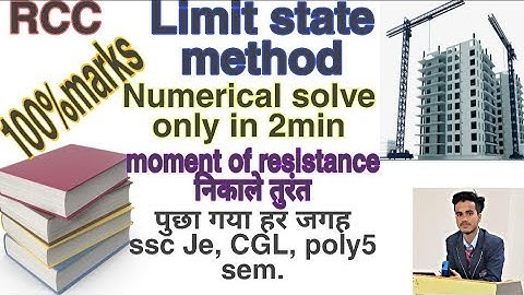 Numerical problem in limit state method part(3)