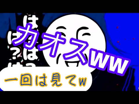 アンダーバーうっせぇわ・改逆再生してみたww