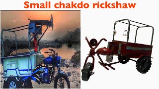 Homemade Small chakdo Rickshaw