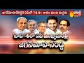 YS Jagan, 4th most popular CM in India; PM Modi still favourite