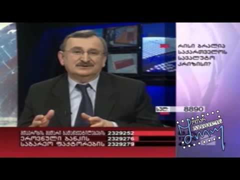 ლარი ოთარ ტატიშვილმა გაამყარა -ამბობს რომან გოცირიძე რუსთავი ორის ეთერში