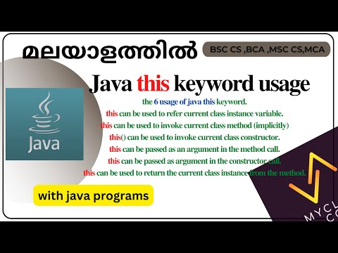 Java-The "this" Keyword ​-6 usage of "this" keywords in java(മലയാളത്തിൽ)
