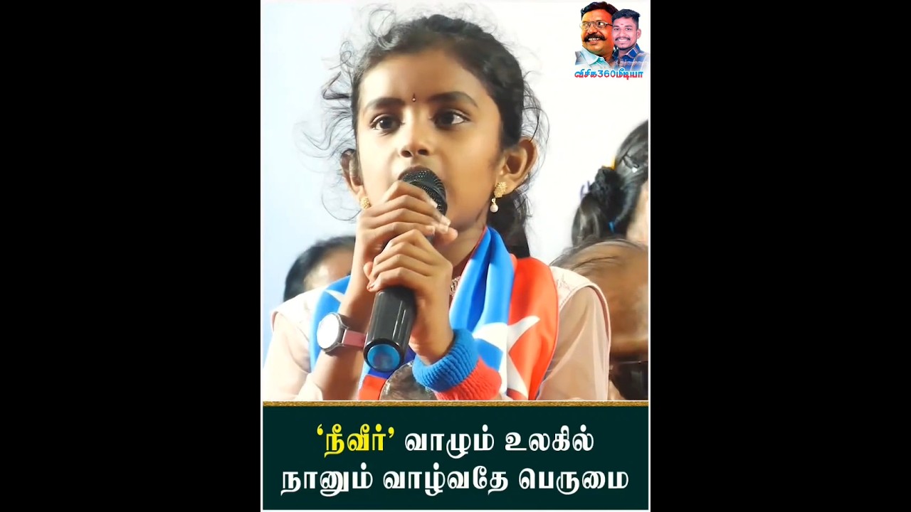 #thirumavalavan