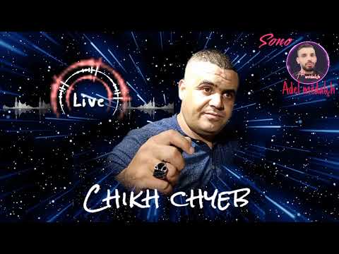 Chekh Chyeb شيخ شايب شاب راسي منكم Live 2024