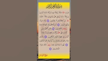 #سورة_الزمر #الزمر #صلاح_بوخاطر  #المصحف_المعلم