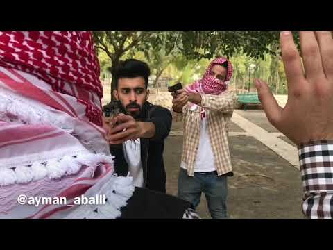 لما الدم يحن بالوقت الغلط