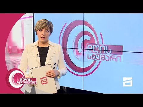 დღის სტუმარი 12:45 - 22.2.2021