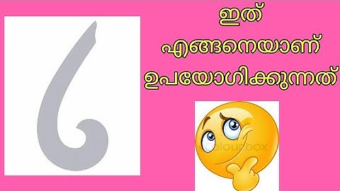 ||perfect armhole cutting malayalam||french curve