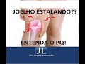 Joelho estalando ?? Saiba o porque seu joelho estala, assistindo nosso vídeo!! Dr. José Leonardo