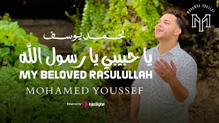 Mohamed Youssef - My Beloved  Rasulu Allah | محمد يوسف - يا حبيبي يا رسول الله Resimi