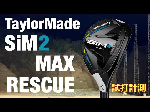 TaylorMade - SIMMAXレスキュー　　ヘッドのみ 61UQWU-pUnL._UF350,350_QL50_.jpg
