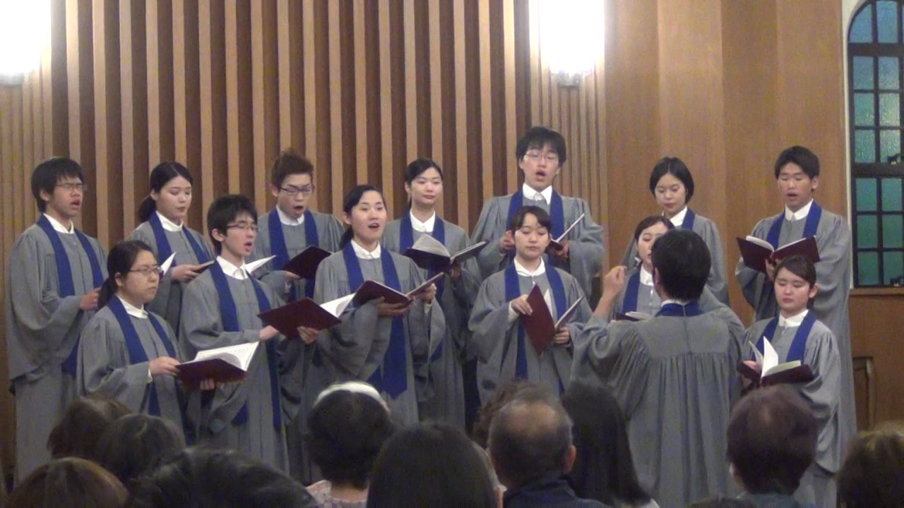 関西学院聖歌隊 春のジョイントコンサートでの演奏 - YouTube