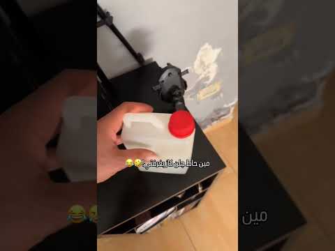 اكسبلور Jordan الاردن ترند ضحك Funnymemes Funny Fyp Fypシ Viral Youtubeshorts