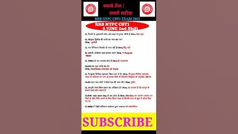 6June2nd Shift | Ntpc question paper cbt1 | Railway NTPC Exam Analysis 2025| RRB NTPC Paper Solution