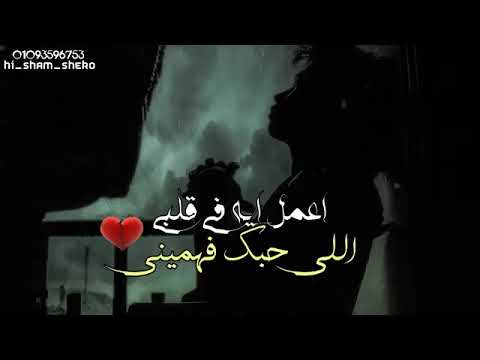 حالات واتس حزينه حماقي