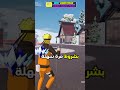 5 باتل باس مجاني بالشابتر الجديد 🔥 #فورت_نايت #giveaway #fortnite
