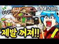 중독성 대박 집을 청소해서 되파는 게임 개웃긴친구를 알바로 데려왔더니ㅋㅋㅋ 중독성 대박 집을 청소해서 되파는 게임 개웃긴친구를 알바로 데려왔더니ㅋㅋㅋ