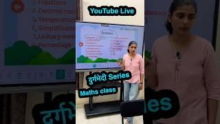 Naincy Ma’am की पहली LIVE Maths Class 🚨 | Students Energy Level #AISSEE2027 #MathsLive #NaincyMam