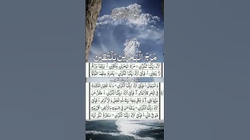 #تلاوة_خاشعة_صوت_يدخل_قلب #القزابري #تلاوة #calendardate #lifeisbutadream #date #2025reels #duet