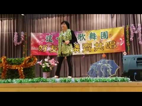 這一方歌舞團（25）芳唱阿郎恋曲