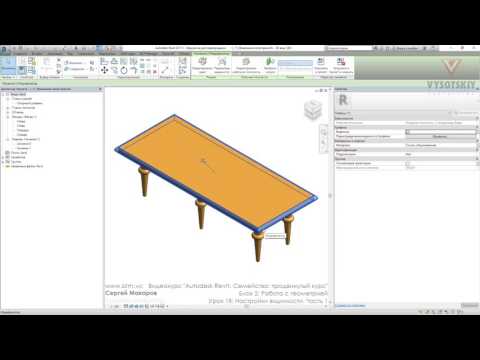 VC: Курс Autodesk