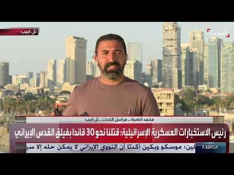 هجمات صاروخية على إسرائيل: أضرار واسعة وخسائر بشرية ومادية