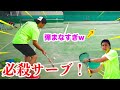 【ソフトテニス】弾まないカットサービス教えます!