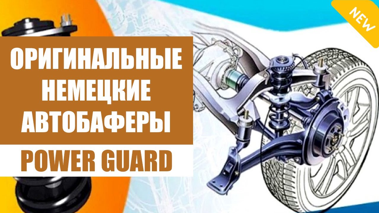 ⚒ Хендай Соната увеличение клиренса 💣 Варианты поднятия клиренса на ...