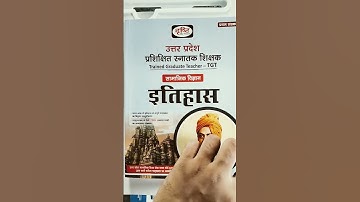 Drishti IAS History  #Drishti TGT History Book #up TGT History Book# TGT social science book