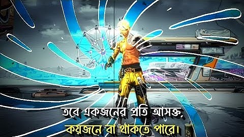 Free fire new lobby Edit ।xml+cc+clip। check in description box📮 @rafimahmudhridoy #xml #am