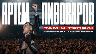 Артем Пивоваров - Там У Тополі (Germany Tour 2024)