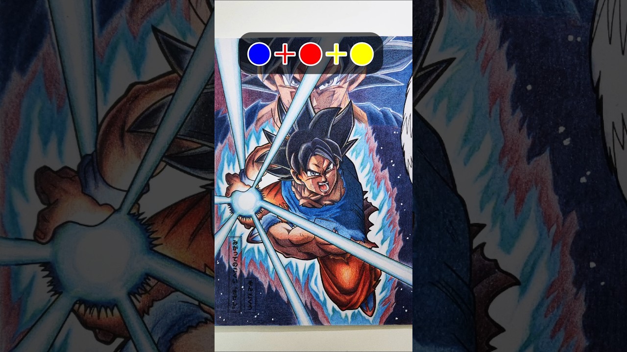 3色だけで孫悟空 身勝手の極意 塗り絵を塗る! #dragonball #songoku #ドラゴンボール#hatsunemiku #初音ミク #colormixing #howto